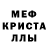 Метадон белоснежный MONSTER K1LL