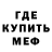 МЕТАДОН мёд Ingress Blue