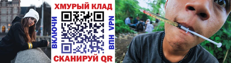 Купить закладки  Лиски  Героин белый 
