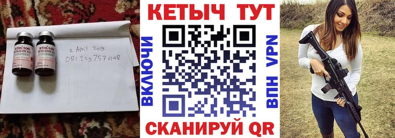 Кетамин ketamine  Купить закладки  Лиски 