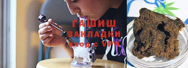 дистиллят марихуана Надым