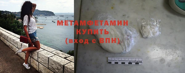 дистиллят марихуана Надым