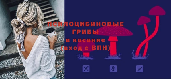 mix Навашино