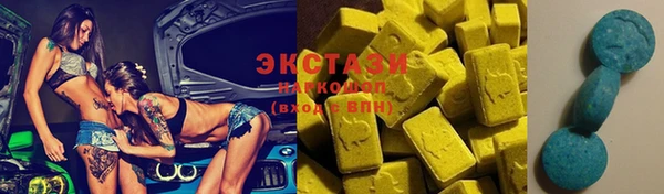 MDMA Premium VHQ Наволоки