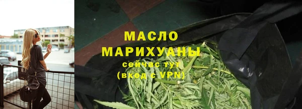 дистиллят марихуана Надым