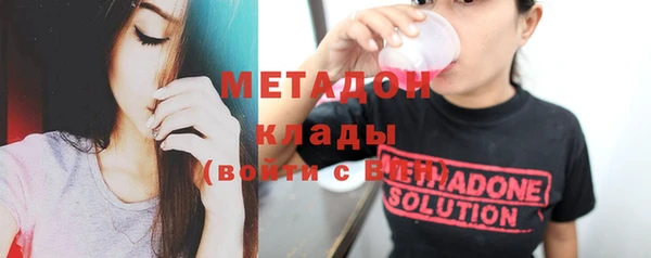 дистиллят марихуана Надым
