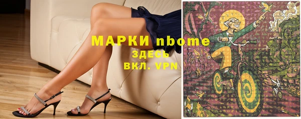 mix Навашино