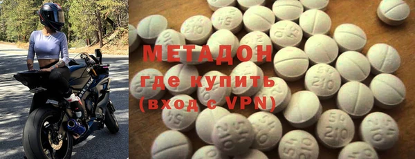 дистиллят марихуана Надым