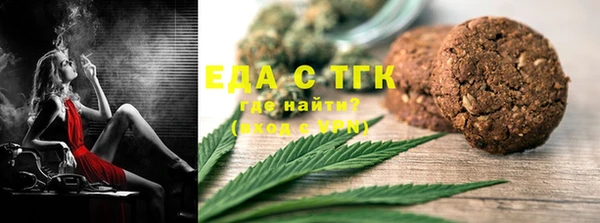 дистиллят марихуана Надым