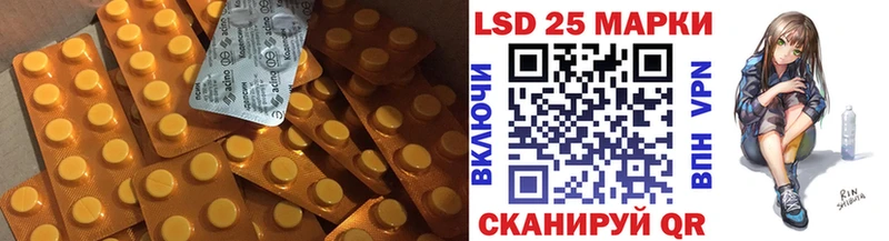 Купить закладки  Лиски  Лсд 25 экстази ecstasy 