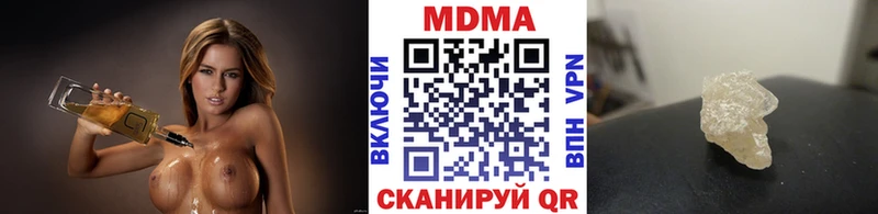 МДМА VHQ Купить Лиски