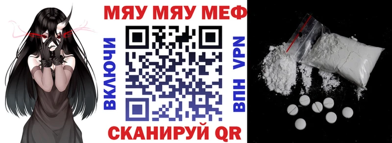 Мефедрон мука  Купить  Лиски 