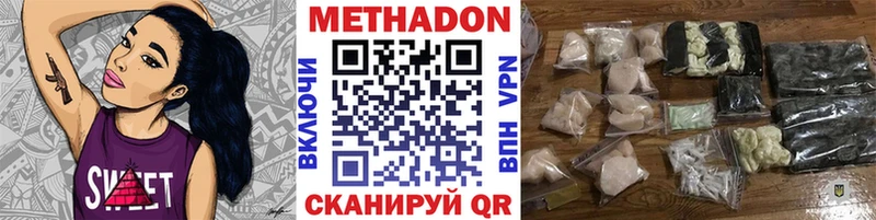 Купить закладки  Лиски  Метадон кристалл 