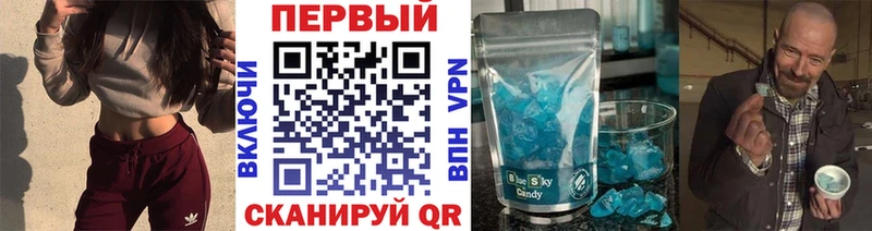 Купить  Лиски  Первитин пудра 
