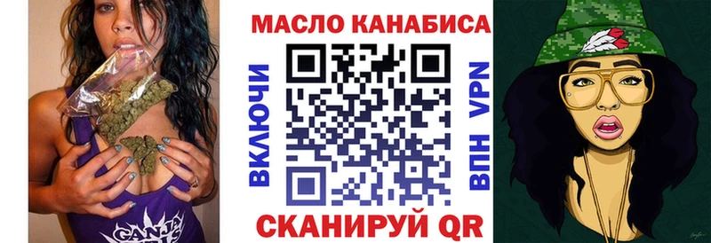 ТГК THC oil  Купить закладки  Лиски 